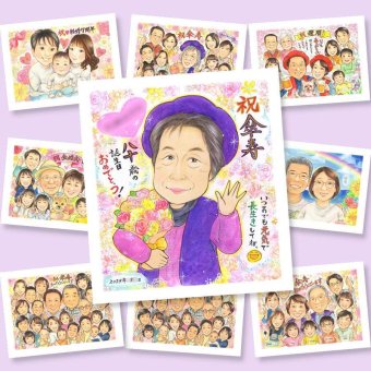 傘寿祝いのギフトに、感謝が自然に伝わる似顔絵です。修正無料・下書き確認付き。安心してご注文いただけます。 傘寿祝い プレゼント 似顔絵 贈り物 手描き ギフト 名入れ 傘寿祝い 記念 お祝い 長寿 おばあちゃん 祖父母 おじいちゃん 名入れ 下書き確認 修正無料 喜ばれる そっくり 実績多数 似てる 親孝行 80歳 敬老の日 長寿祝い 同窓会 結婚祝い ウェディングギフト 感激 バレンタインデー