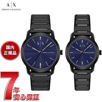 A|X アルマーニ エクスチェンジ ARMANI EXCHANGE 腕時計 メンズ ステンレス AX7179SET 【2026 新作】