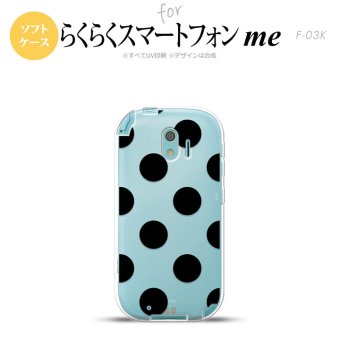 【F03K】【スマホケース/スマホカバー】F03K スマホケース らくらくスマートフォンme F-03K カバー ドット・水玉 黒 nk-f03k-tp001【メール便送料無料】