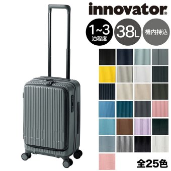 イノベーター スーツケース キャリーケース 38L 1-3泊程度 機内持ち込み可能 innovator INV50 メンズ レディース 送料無料 誕生日プレゼント 【正規代理店】