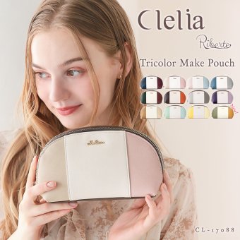 メイクポーチ 小物入れ レディース 女性用 Clelia クレリア Riberte リベルテ ブランド 大容量 シェル型 半円 2層 多収納 大きめ トリコロール レトロ 大人かわいい おしゃれ CL-17088 母の日 クリスマス クリスマスプレゼント