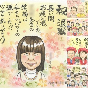 記念日の記念に、大切な節目が思い出になる一枚です。 ギフト 似顔絵 退職祝い 手描き 名入れ 贈り物 プレゼント 記念日 誕生日 感謝 お祝い 同僚 職場 先生 両親 修正無料 下書き確認 名入れ 一生もの かわいい サプライズ そっくり 定年退職 宝物 退職祝い 一生もの オーダーメイド 米寿祝い 感激 お祝い返し メモリアル 快気祝い 二次会 還暦祝い 百寿祝い 喜寿祝い 贈答品 結婚祝い