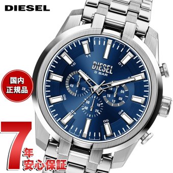ディーゼル DIESEL 腕時計 メンズ クロノグラフ SPLIT ステンレススチールウォッチ DZ4730【2026 新作】