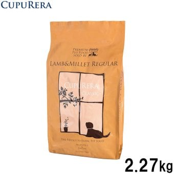 クプレラ CUPURERA クラシック ラム＆ミレット レギュラー粒 5# ドッグフード 2.27kg