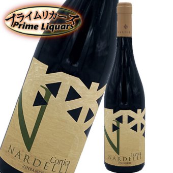 ナルデッリ・ジンファンデル 750ml