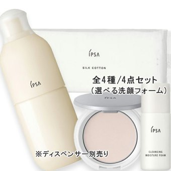 【ディスペンサー(ポンプ)別売り】 IPSA(イプサ) 【数量限定】MEキット (ME センシティブ n) 