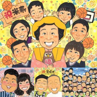 米寿の記念に、似顔絵ギフトが選ばれています。初めての似顔絵注文でも安心です。 似顔絵 贈り物 米寿祝い プレゼント 名入れ 手描き ギフト 米寿 長寿 傘寿 記念 大人数 おじいちゃん 祖父母 おばあちゃん 修正無料 下書き確認 名入れ 一生もの 親孝行 かわいい 宝物 一生もの 米寿祝い 長寿祝い 88歳 引っ越し ウェディングギフト 大量注文 還暦祝い 白寿祝い ブライダルギフト