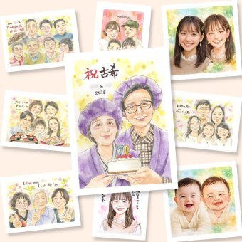 誕生日のプレゼントに、特別な日にぴったりの似顔絵。 贈り物 似顔絵 古希祝い 手描き ギフト プレゼント 名入れ 誕生日 お祝い 記念日 長寿 敬老の日 家族 祖父母 ご両親 名入れ 修正無料 下書き確認 似てる 一生もの 親孝行 サプライズ 70歳 傘寿 宝物 古希祝い 卒寿祝い メモリアル ブライダルギフト 快気祝い 喜寿祝い ホワイトデー 色紙 大人数 結婚祝い 初任給 オーダーメイド