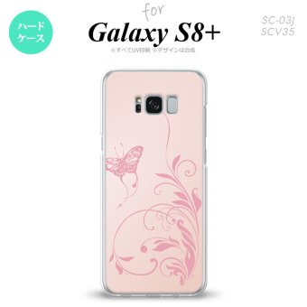 【SC03J】【スマホケース/スマホカバー】【ギャラクシーS8+】SC03J スマホケース Galaxy S8+ SC-03J カバー ギャラクシーS8+ 蝶と草 ピンク nk-sc03j-1632【メール便送料無料】