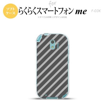 【F03K】【スマホケース/スマホカバー】F03K スマホケース らくらくスマートフォンme F-03K カバー ストライプ グレー nk-f03k-tp711【メール便送料無料】