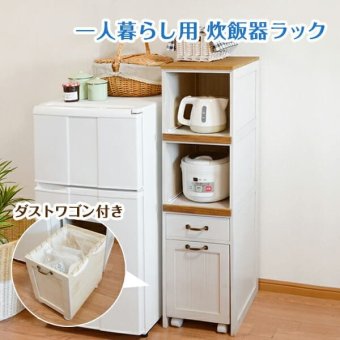 キッチンワゴン ホワイトウォッシュ white 完成品 キッチンラック インテリア・ ・収納 収納家具 キッチン収納 スリムキッチンラック 台所ワゴン キャスター付き収納 隙間収納 ミニキッチンワゴン 炊飯器収納 ペットボトル収納 台所収納 調理家電収納