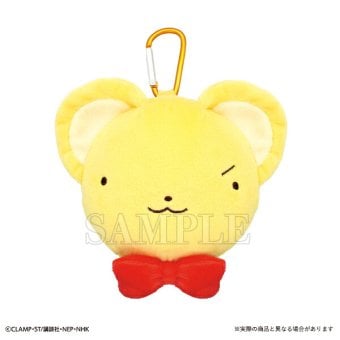 カードキャプターさくら ケロちゃん カラビナ付きぬいぐるみファスナーマスコット