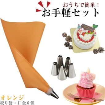 【口金6種+シリコン袋オレンジ】 絞り袋 口金 金型 絞袋 絞り金 ホイップ 生クリーム 絞り口金 製菓 製菓用 お菓子 ホイップクリーム セット 口金セット ショートケーキ パンケーキ カップケーキ ケーキ 自宅用 家庭用 初心者 プロ