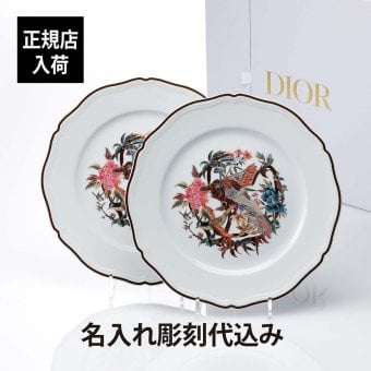 DIOR ディオール デコラティブ プレート Jardin d'Hiver ラージ モーニングバード 31cm ペア