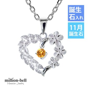 ハワイアンジュエリー ネックレス シルバー ネックレス 12月の誕生石 合成ブルースピネル オープンハート マイレリーフ プルメリア シンプル シルバー925 ギフトラッピング可能セット チェーン 長さ選べる プレゼント ハロウィン 【品番：CG-SP53801-12G】