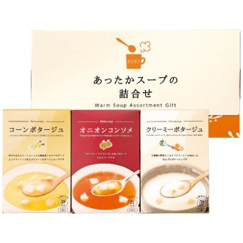 送料無料 お歳暮  あったかスープの詰合せ HY-AO HY-AO 9585-013 ※11/2以降の出荷予定となります。北海道・沖縄・離島は配達不可 全国送料無料 御歳暮 早割 お歳暮2026 御挨拶 お取り寄せ グルメ スイーツ