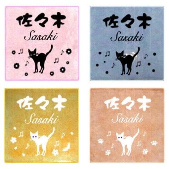 表札 スペイン タイル表札 猫シリーズ 15cm 黒猫白猫 桜と蝶 素敵な表札 可愛い表札 猫の表札新築祝結婚祝い開店祝