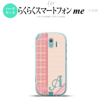 【F03K】【スマホケース/スマホカバー】F03K スマホケース らくらくスマートフォンme ケース イニシャル チェック・ボーダー ピンク nk-f03k-1605ini【メール便送料無料】