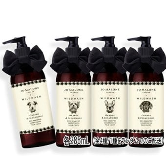 JO MALONE LONDON(ジョー マローン ロンドン) オレンジ & シダーウッド ドッグ シャンプー 285mL (ランダムパッケージ)