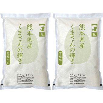 【直送】熊本県産 くまさんの輝き [26-0480-127] 10kg 白米 新米 熊本米 特A お米 ブランド米 もちもち 粘り ツヤ ギフト プレゼント 内祝い お返し お中元 お歳暮 贈り物