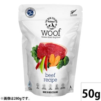 WOOF（ワフ） フリーズドライ ドッグフード ビーフ 50g 犬 ごはん 無添加