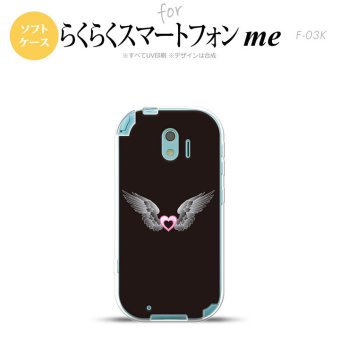 【F03K】【スマホケース/スマホカバー】F03K スマホケース らくらくスマートフォンme F-03K カバー 翼(ハート) 黒×黒 nk-f03k-tp467【メール便送料無料】