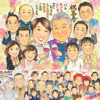 誕生日のお祝いに、大切な瞬間を、あたたかく残せます。 喜寿 プレゼント 似顔絵 名入れ 贈り物 手描き ギフト 誕生日 記念日 長寿 敬老の日 お祝い 大人数 家族 ご両親 祖父母 名入れ 下書き確認 修正無料 実績多数 似てる 喜ばれる 一生もの 喜寿祝い 傘寿 77歳 宝物 傘寿祝い 長寿祝い メモリアル 白寿祝い ハロウィン 感謝の品 サプライズ ホワイトデー 結婚祝い 闘病中の方への励まし