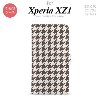 【手帳型 スマホ カバー ケース】【SO01K】【エクスペリア XZ1】手帳型 ケース SO-01K スマホ カバー Xperia XZ1 エクスペリア 千鳥柄(大) 茶白 nk-004s-so01k-dr926【メール便送料無料】