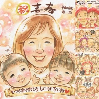 誕生日のお祝いに、似ていて、やさしく、飾りたくなる一枚。 似顔絵 プレゼント 喜寿祝い ギフト 贈り物 手描き 名入れ 誕生日 敬老の日 長寿 お祝い 記念日 祖父母 家族 ご両親 名入れ 修正無料 下書き確認 親孝行 サプライズ 似てる 実績多数 喜寿祝い 傘寿 77歳 宝物 色紙 結婚祝い ウェディングギフト 感激 メモリアルギフト キレイ 古希祝い ホワイトデー オリジナル 節目 喜ばれる