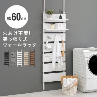 ラック 突っ張りウォール 幅60cm 高さ200～265cm 突っ張り式 棚付き 収納 壁面収納 省スペース スリム パーテーション 間仕切り おしゃれ 北欧 棚板2枚 フック7個付 ホワイト ブ 新生活 新生活応援 新居祝い 耐震