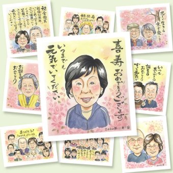 喜寿の記念に、心に残るお祝いを、似顔絵で届けます。修正無料で、納得しながら進められます。 喜寿 ギフト 似顔絵 プレゼント 贈り物 手描き 名入れ 喜寿 記念 長寿 古希 おじいちゃん おばあちゃん 祖父母 修正無料 名入れ 下書き確認 一生もの 宝物 そっくり 喜ばれる 長寿祝い 一生もの 喜寿 77歳 感謝 米寿祝い 快気祝い メモリアルギフト ホワイトデー 感謝の品 初任給 同窓会