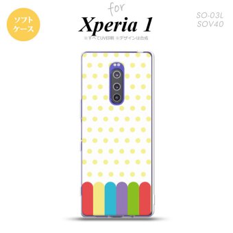 SO-03L SOV40 901SO Xperia 1 スマホケース ソフト カバー クレヨン 黄 nk-xp1-tp1431