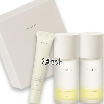 RMK(アールエムケー) 【数量限定】Wトリートメントオイル デュオ キット 2026年11月13日より順次発送