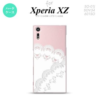 【SO01J】【スマホケース/スマホカバー】【エクスペリア XZ 】SO01J スマホケース XPERIA XZ SO-01J カバー エクスペリア XZ  レース(B) 白 nk-so01j-725【メール便送料無料】