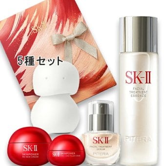 SK-II(エスケーツー) 【数量限定】フェイシャル トリートメント エッセンス コフレ 2026年10月20日より順次発送