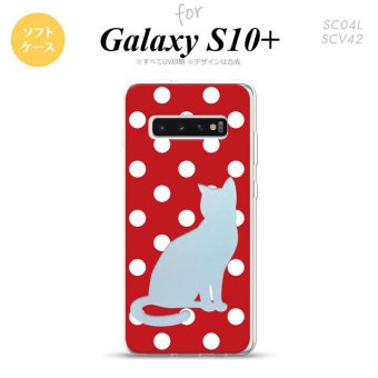 SC-04L SCV42 Galaxy S10+ スマホケース ソフトケース 猫 水玉 赤 白 メンズ レディース nk-s10p-tp974