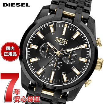 ディーゼル DIESEL 腕時計 メンズ クロノグラフ SPLIT ステンレススチールウォッチ DZ4731【2026 新作】
