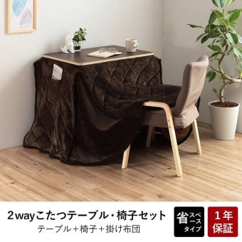 パーソナルこたつセット こたつ台 こたつ布団 ハイタイプ ロータイプ 一人用 オールシーズン こたつ 約70×50cm 一人用こたつ 一人用テーブル 一人暮らし 一人暮らし こたつ台とこたつ布団 こたつ用品 冬用 あったか リビング 和室 冬物 コタツ