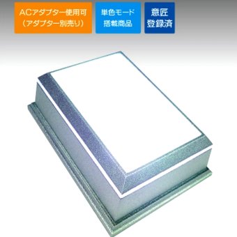 【在庫限り】 ディスプレイ ライト スタンド LED 台座 NKLS-46SL クリスタル ガラス フィギュア