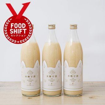  北の甘酒スマリ 900ml×3本
