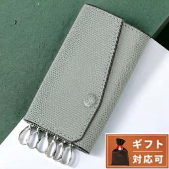 ヴァレクストラ VALEXTRA V1L76 028 BP SGSR0076028LRDKH99 BP 6連キーケース パウダーブルー メンズ レディースPORTACHIAVI 6 GANCI
