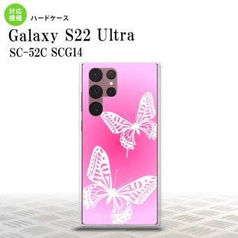 SC-52C SCG14 Galaxy S22 Ultra スマホケース 背面ケース ハードケース 蝶 ピンク メンズ レディース nk-s22ul-855