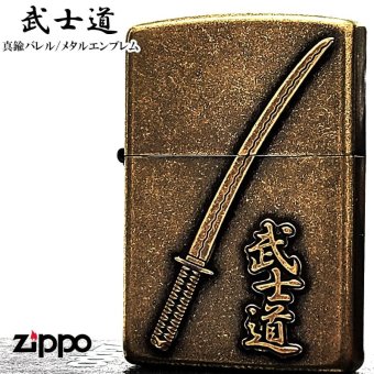 ZIPPO ライター 武士道 真鍮バレル ジッポ 刀 メタルエンブレム 和柄 日本 ブラス おしゃれ アンティーク ゴールド かっこいい メンズ 渋い ギフト プレゼント