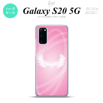SC-51A SCG01 Galaxy S20 スマホケース ハードケース 翼 光 ピンク メンズ レディース nk-s20-464