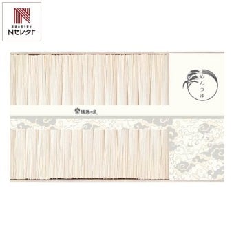 手延素麺 揖保乃糸 上級品 麺 15束 つゆ 詰合せ ギフトセット 2種 計19点入 そうめん 乾麺 手延べそうめん 素麺 つゆ付き