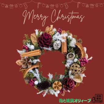 クリスマス　リース ミニリース　可愛い　おしゃれ　ディスプレイ　インテリア　ギフト　プレゼント　冬　クリスマスギフト
