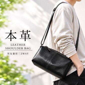 本革 ショルダーバッグ メンズ レディース 斜めがけ 牛革 2WAY 大容量 軽量 レザー 肩掛け ユニセックス シンプル おしゃれ ファスナー ポケット 通勤 通学 旅行 黒 ブラック