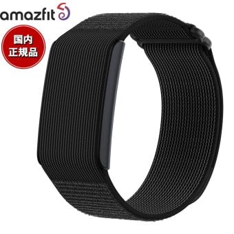 アマズフィット AMAZFIT スマートバンド Helio Strap メンズ レディース 睡眠 フィットネス トレーニング ウェアラブル SP170077-C01