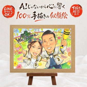 ギフト 結婚式 似顔絵 贈り物 プレゼント 手描き 名入れ 結婚式 ウェディング 婚礼 結婚祝い ウェルカムボード 新郎 両親 新婦 カップル 下書き確認 名入れ 修正無料 喜ばれる 実績多数 一生もの そっくり 思い出 ブライダル ウェディング 一生もの 米寿祝い ハロウィン 感動 闘病中の方への励まし 喜寿祝い 節目 古希祝い 快気祝い 白寿祝い 感謝 ブライダルギフト