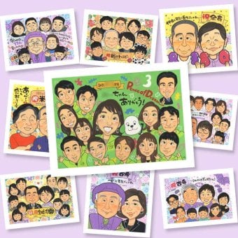 似顔絵 退職 プレゼント 手描き 名入れ ギフト 贈り物 退職 お祝い 記念 送別会 定年 定年退職 大人数 上司 先輩 お父さん お母さん 修正無料 名入れ 下書き確認 似てる 実績多数 喜ばれる そっくり 定年退職 送別会 思い出 退職ギフト メモリアル 色紙 感激 応援 カラフル メモリアルギフト サプライズ 傘寿祝い 闘病中の方への励まし 長寿祝い 結婚祝い
